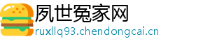 夙世冤家网